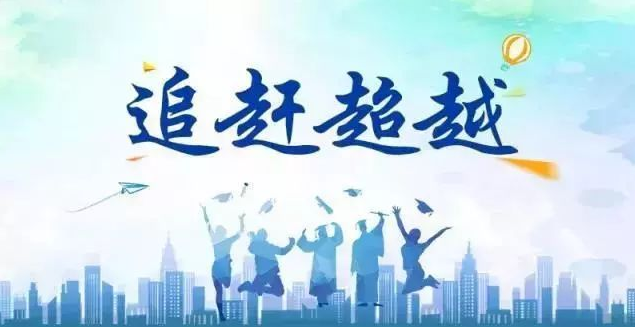 奮力奪取防疫和發(fā)展雙勝利      ——市發(fā)投集團學習貫徹趙俊民市長在市政府黨組（擴大）集體學習會議上的講話精神