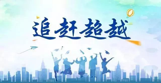 【要聞】以“五講五比”推動“五型發(fā)投”行穩(wěn)致遠(yuǎn)