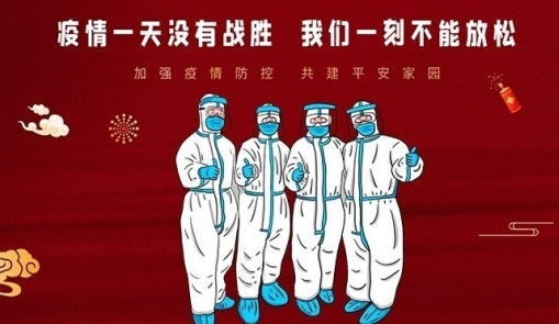 財信融資租賃西安分公司確保防疫業(yè)務(wù)兩不誤