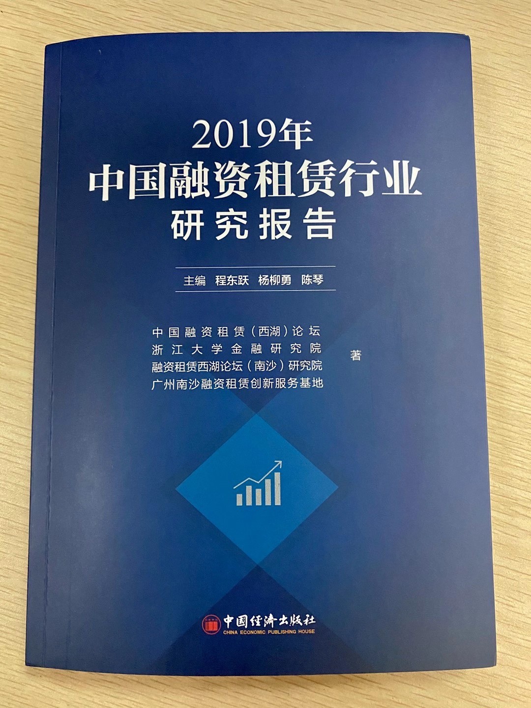 財(cái)信融資租賃“租賃+基金”業(yè)務(wù)模式入選《中國(guó)融資租賃行業(yè)研究報(bào)告》